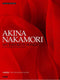Singing with the PIano Akina NAKAMORI / My Favorite Songs