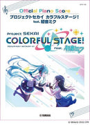 Official Piano Solo Project Sekai Colorful Stage! feat. Miku HATSUNE Official Piano Score
