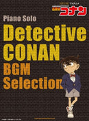 PIano Solo TV Animation "Detective Conan" BGM Selection