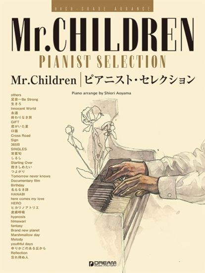 High Grade Arrangement Mr. Children / Pianist Selection