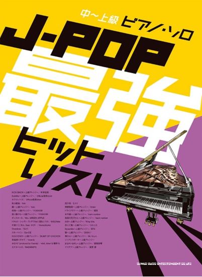 For Intermediate to Advanced Piano Solo J-POP The best Hit List