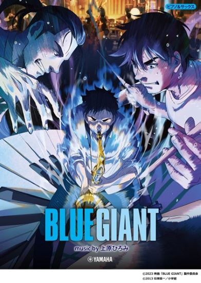 Piano & Saxophone "BLUE GIANT" music by Hiromi UEHARA [Official Music Score Collection]
