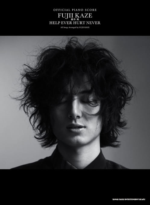 邦楽 FUJII KAZE HELP EVER HURT NEVER HELP EVER HURT NEVER