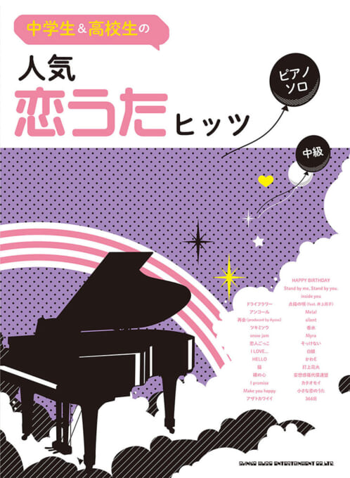Piano Solo Popular Love Song Hits for Junior High and High School Students