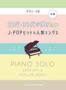 Piano Solo 20's ･ 30's Ages Want to Play J-POP Hit & Popular Songs
