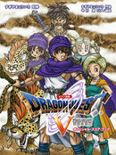 Piano Song Collection "Dragon Quest V" The Bride in the Sky Official Score Book