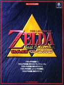 Fun use together with Beyer's Elementary Instruction Book The Legend of Zelda / Piano Solo Album