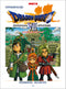 Piano Song Collection "Dragon Quest VII" Warriors of Eden Official Score Book Spurevised by Koichi Sugiyama