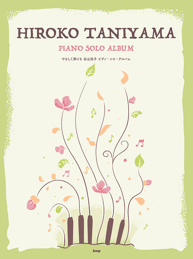Easy Playing Hiroko Taniyama Piano Solo Album