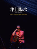 Easy Playing Piano Solo Yosui Inoue Piano Solo Album
