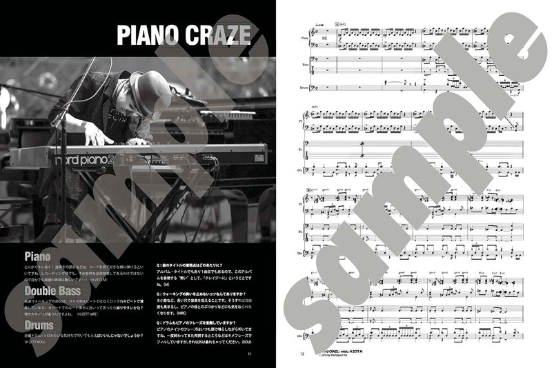 Piano Trio Score ( Piano / Double Bass / Drums ) H ZETTRIO " Piano Craze "
