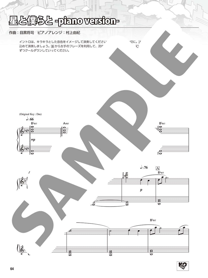 Piano Solo Persona 5 Original Soundtrack Slection