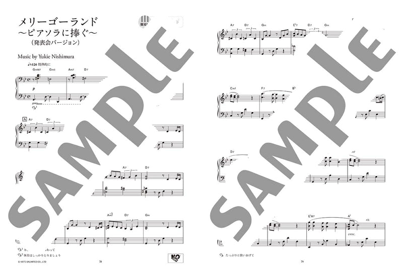Piano Solo Yukie Nishimura Piano Switch 2 - Piano Love Collection -