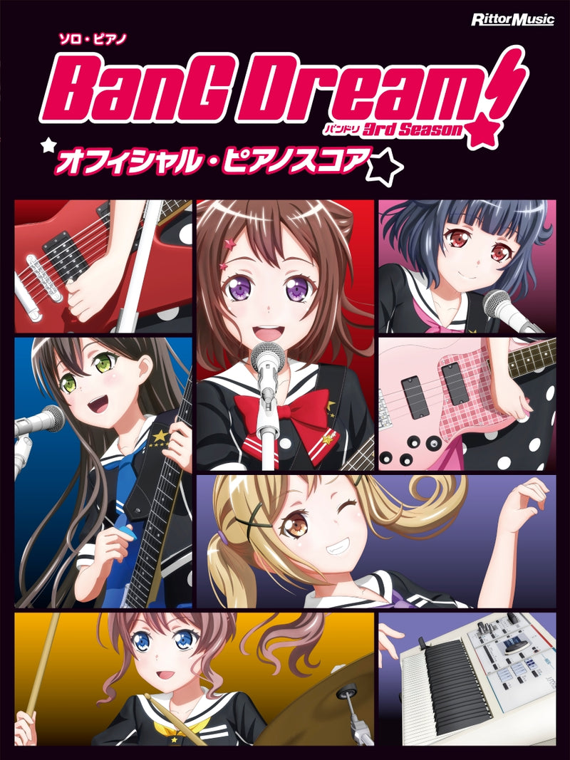 Bandori! Official Piano Score Bang Dream! 3rd Season