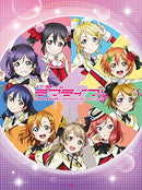 Piano Music Collection Love Live! 2nd Season Official Version