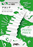 PP1683 Piano Piece Acacia / Bump Of Chicken