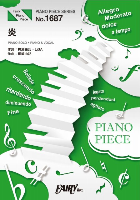 PP1687 Piano Piece Flame / Homura / Lisa