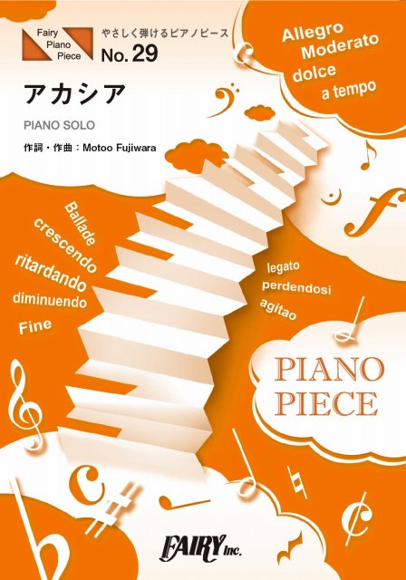 PPE31 Piano Piece Acacia Original key Elementary level Edition / C major Edition / Bump Of Chicken