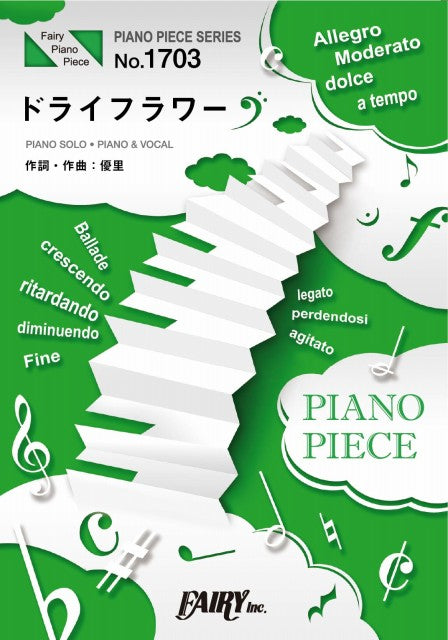 PP1703 Piano Piece Dry Flower / Yuuri