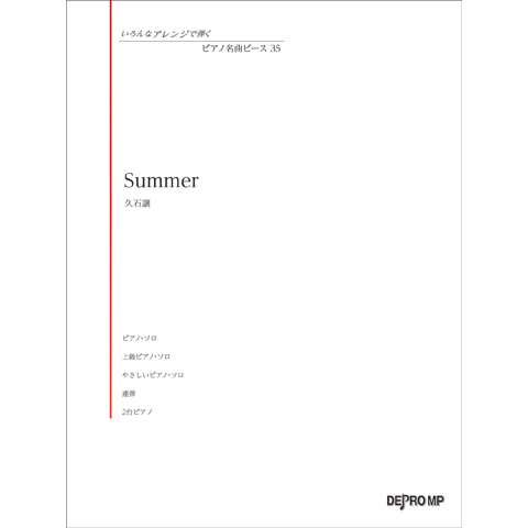 Playing in various arrangements Piano Masterpiece 35 Summer