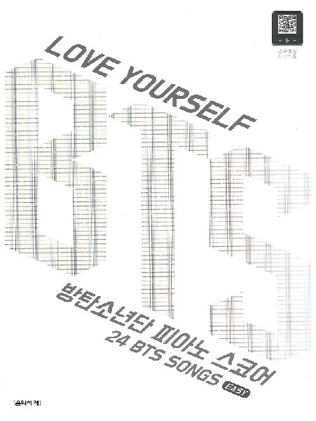 BTS PIANO SONGBOOK LOVE YOUR SELF