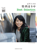 Piano Solo Mariya Takeuchi Best Selection