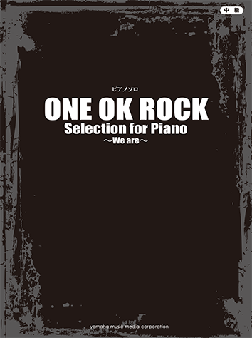 Piano Solo One Ok Rock Selection For Piano ~ We Are ~