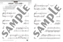 Piano solo musical "Touken Ranbu / Wild Dance of Swords" - Bakumatsu Tenroden - Piano Selection