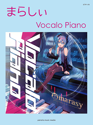 Piano solo Marasy / Vocalo Piano