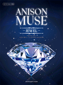 Piano Solo Intermediate Anison Muse (Anison Muse) -Jewel-