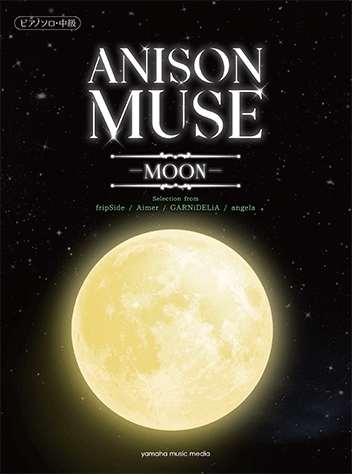 Piano Solo Intermediate Anison Muse (Anison Muse) -Moon-