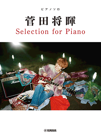 Piano Solo Masaki Suda Selection For Piano