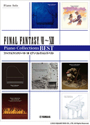 Piano solo upper Final Fantasy VIII - XIII Piano Piano Collections Best