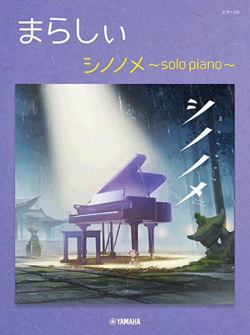 Piano Solo Marasy Shinonome ~ Solo Piano ~