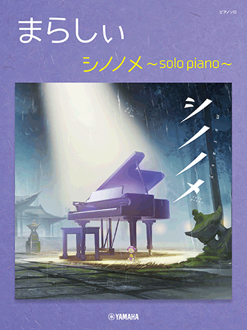Marasy – Sheet Music Japan Marasy – Sheet Music Japan