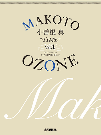 Piano Music Collection Makoto Ozone "Time" 1 Original & Standard Best