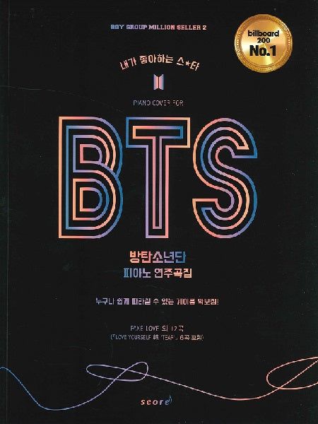 BTS Piano Songbook