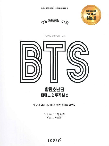 BTS Piano Songbook 2