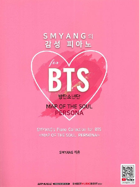 SMYANG's Piano Collecion for BTS＜MAP OF THE SOUL PARSONA＞