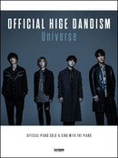 Official Piano Solo ＆Piano with singing Piece Official HIGE DANdism / Universe