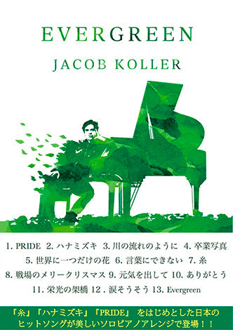 Evergreen Score Book Jacob Koller