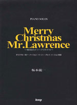 Ryuichi Sakamoto Merry Christmas Mr.Lawrence ( 1642 Piano piece Piano solo Original copy Easy Play Version )